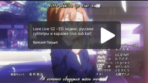 Bokura no Live Kimi to no Life — ep.8