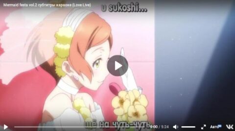 Mermaid festa vol.2