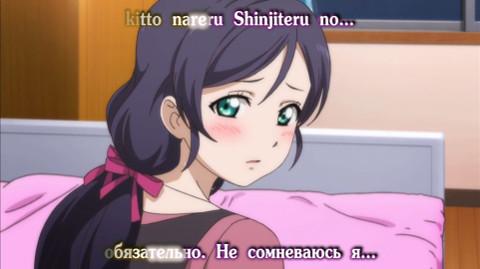 Futari hapines
