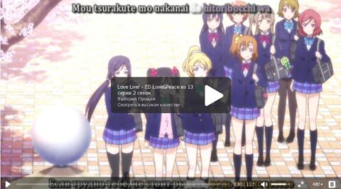Oh, Love&Peace! (TVs) сезон 2, серия 13