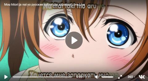 Mou Hitori Ja Nai Yo