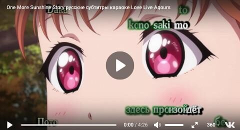 One More Sunshine Story