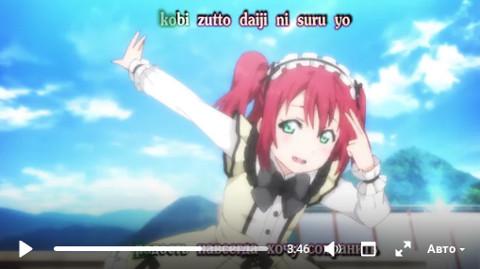 Yume de Yozora wo Terashitai