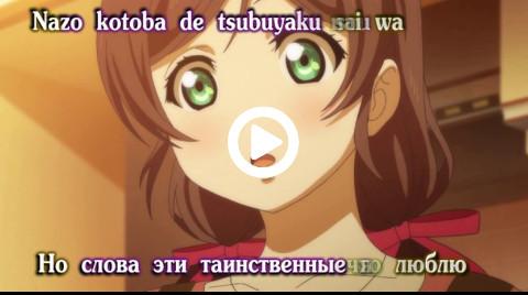 Ruteshi kisuki shiteru