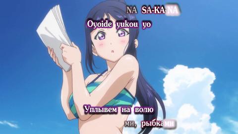 SAKANAKA NANDA KA