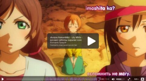 Shunjou Romantikku
