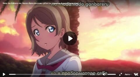 Sora mo Kokoro mo Hareru kara