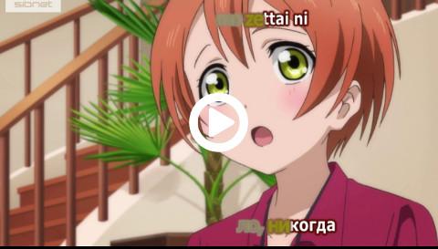 Yuujou no chenji