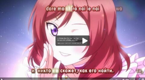 Aishiteru banzaai!