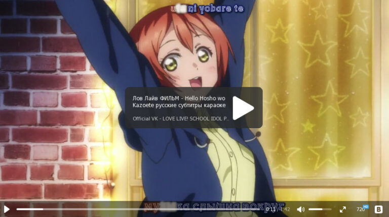 Hello, Hoshi o Kazoete (TVs)
