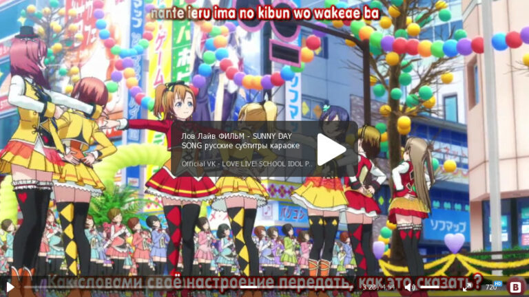 SUNNY DAY SONG