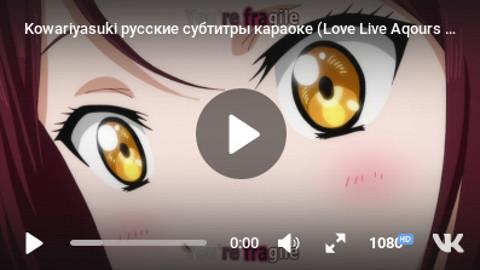 Kowareyasuki