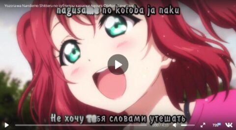 Yozora wa Nandemo Shitteru no?