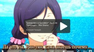Тренировка в бассейне?! Puuru de Toreiningu?! - Mini Drama (not anime)