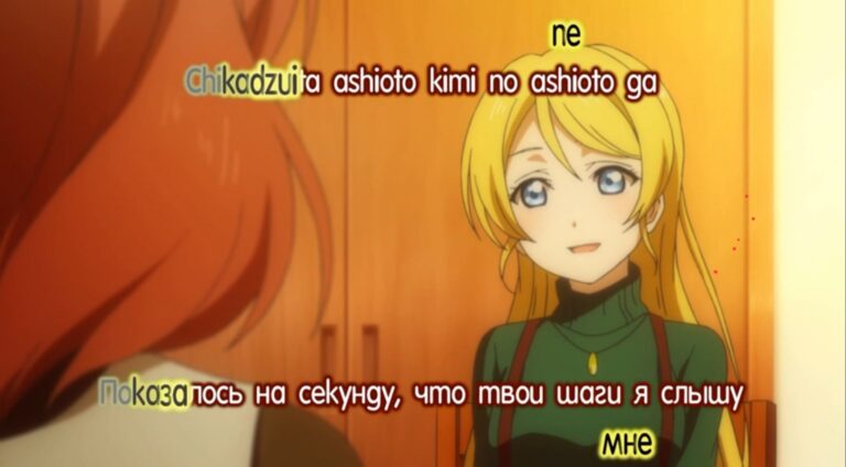 Fuyu ga Kureta Yokan