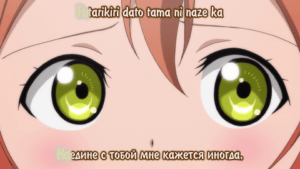 Kimi no kuse ni!